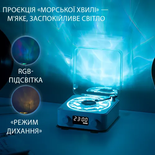 Bluetooth колонка-ночник Vinil Waves (zar88) с эффектом морской глади, генератором белого шума, часами и ретро дизайном + акб - фото 7