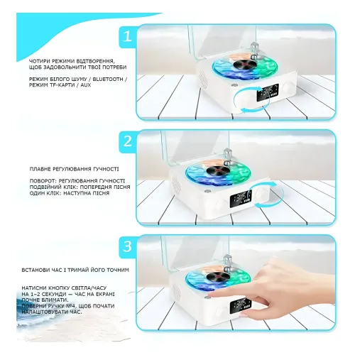 Bluetooth колонка-ночник Vinil Waves (zar88) с эффектом морской глади, генератором белого шума, часами и ретро дизайном + акб - фото 4