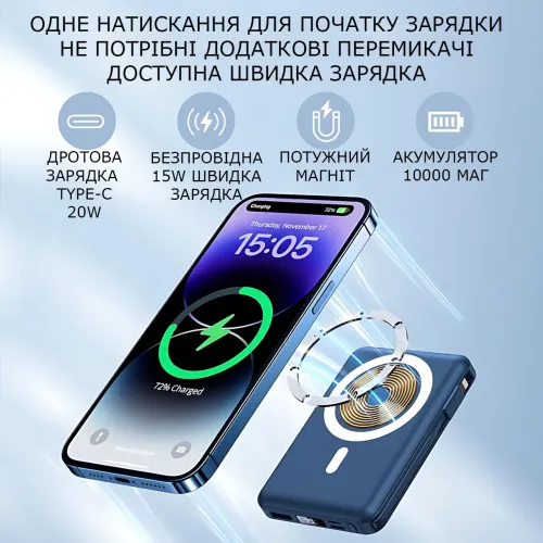 Power Bank Yiisonger KT-D011 10000 mAh, 22.5 Вт, магнитный, беспроводная зарядка 15 Вт, встроенные кабели, цифровой дисплей, синий Черный - фото 6