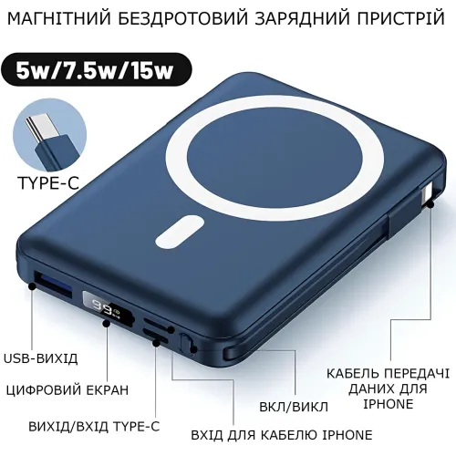 Power Bank Yiisonger KT-D011 10000 mAh, 22.5 Вт, магнитный, беспроводная зарядка 15 Вт, встроенные кабели, цифровой дисплей, синий Серый - фото 4