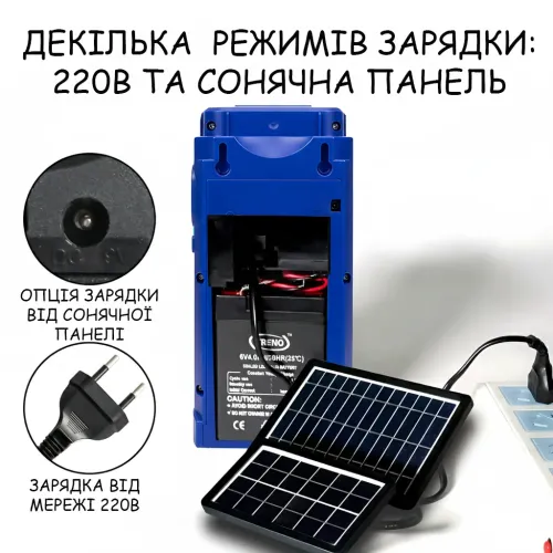 Аккумуляторный светодиодный фонарь Astra Silver RD-24, 24 LED, 80 Вт, 6V/4000 mAh, USB, SOLAR, 220В, синий - фото 5