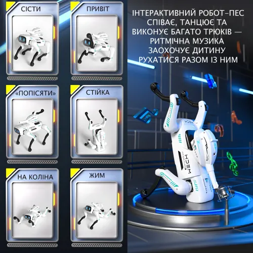 Интерактивный робот-собака Mech Guardian QF660-2 с RC-пультом, приложением, музыкой, подсветкой, пульками, движениями, аккумулятор - фото 6