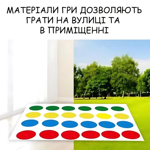 Напольная игра “Твистер” MA780 Dance Pad Toy Party Game, коврик 160×112 см, диск 19 см, для детей и взрослых, цветная коробка - фото 6