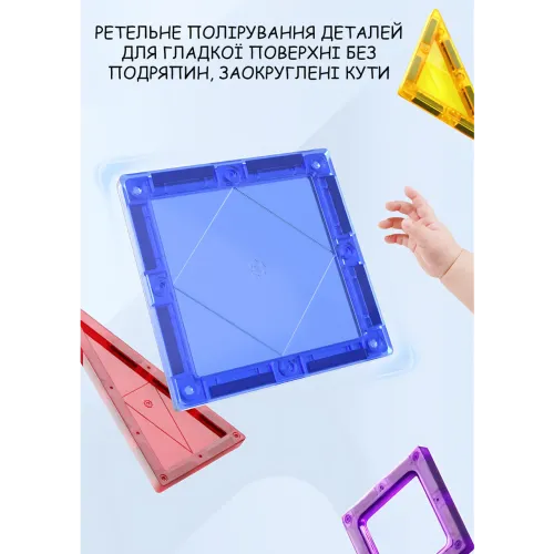Магнітний дитячий конструктор D018, 110 деталей: 3D-фігури, вікна, наклейки, ABS-пластик, розвиваючий набір від 3 років - фото 5