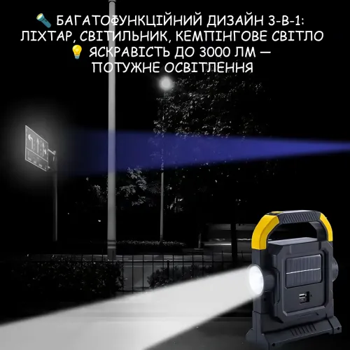 Ліхтарик HC-7078B із сонячною панеллю 20W, COB+LED, 3000 лм, акумулятор 2500 мА·год, Power Bank, USB, IP44, кемпінговий - фото 6