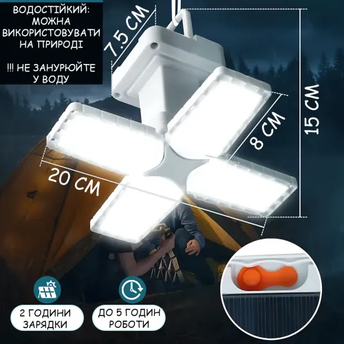 Аккумуляторный кемпинговый фонарь TORCH BL-2030 с солнечной панелью и USB-зарядкой, ручной и подвесной, LED-лампа 4 секции - фото 7