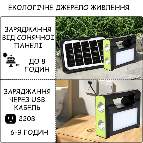 Зарядная станция GD Super GD-C7 с солнечной панелью 3,5 Вт, 30 Вт LED, Power Bank 4000 мАч, 3 LED-лампы, USB, автономная система - фото 5