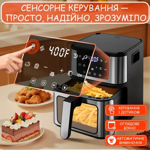 Аерогриль фритюрниця DOMOTEC MS-3225, 7 л, 3500 Вт, 2 нагрівальні елементи, Air Fryer без оливи, механічне керування - фото 6