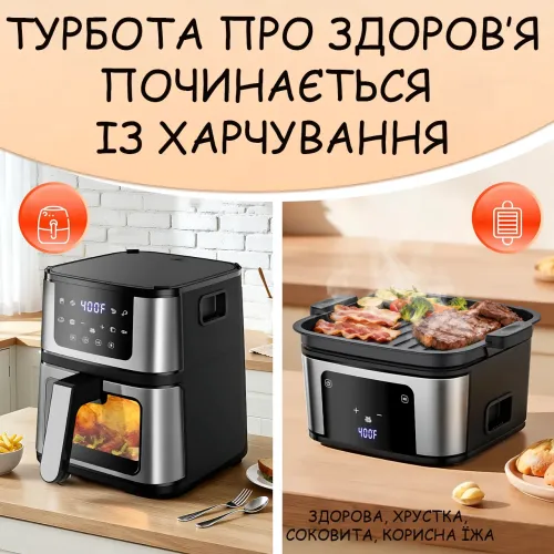 Аерогриль фритюрниця DOMOTEC MS-3225, 7 л, 3500 Вт, 2 нагрівальні елементи, Air Fryer без оливи, механічне керування - фото 8