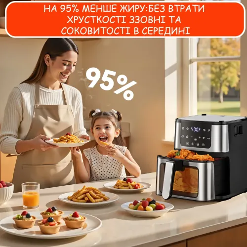 Аерогриль фритюрниця DOMOTEC MS-3225, 7 л, 3500 Вт, 2 нагрівальні елементи, Air Fryer без оливи, механічне керування - фото 9