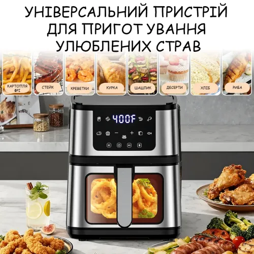 Аерогриль фритюрниця DOMOTEC MS-3225, 7 л, 3500 Вт, 2 нагрівальні елементи, Air Fryer без оливи, механічне керування - фото 4