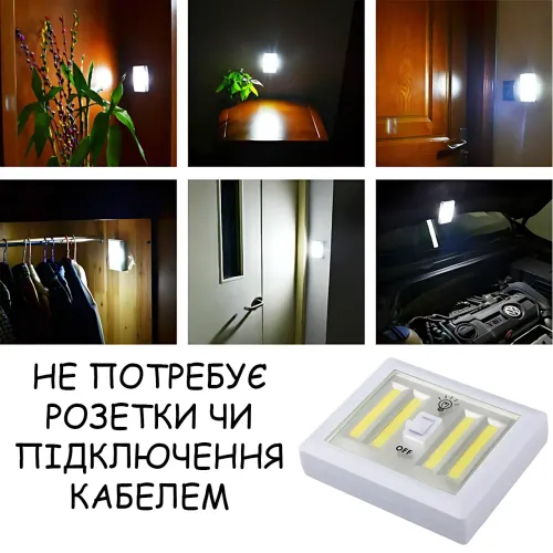 Світильник бездротовий Light Switch HY-604 з тумблером, COB LED, магнітне кріплення, 9 Вт, на батарейках AAA, переносний, білий - фото 9