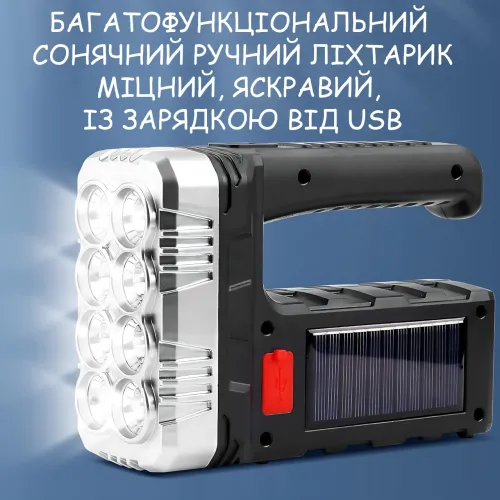 Фонарик аккумуляторный 7701A-COB на солнечной батарее, XPE + COB LED, 3 режима, Power Bank, USB / 220 В - фото 4