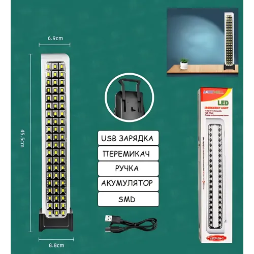 Аккумуляторный LED фонарь TORCH AST-722 с USB-зарядкой, кемпинговая лампа, 2 режима, до 6 часов работы, настенный монтаж, белый - фото 10