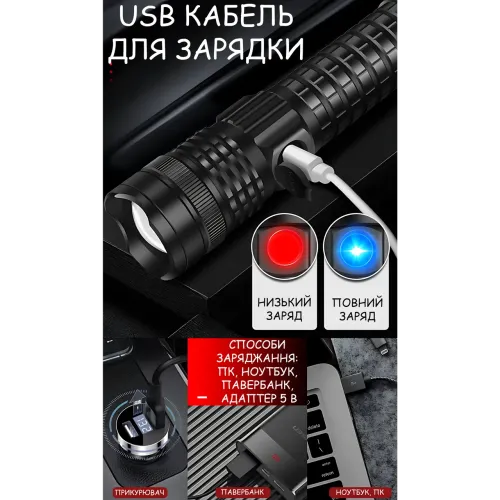Тактический LED фонарь Bailong BL-A91-P50, Cree XMP50, Zoom, 3 режима, USB-зарядка microUSB, аккумулятор 18650, влагозащищённый - фото 6
