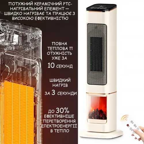 Колонний тепловентилятор Carruzzo Q20K 2000 Вт з імітацією каміна, пульт ДК, таймер, поворот 90°, захист від перегрівання - фото 6