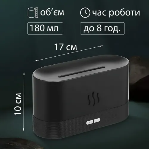 Увлажнитель воздуха с эффектом пламени Flame Aroma Diffuser 180 мл, ультразвуковой аромадифузор-камин, RGB-подсветка, ночник, USB - фото 8