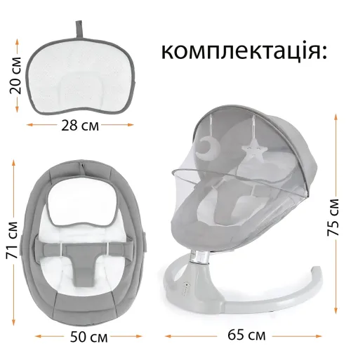 Укачивающий центр шезлонг-качели для новорожденных 0+ до 10 кг с москитной сеткой, музыкой, таймером, 5 режимов укачивания - фото 8