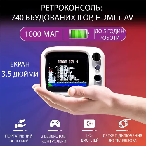 Игровая приставка H7 Mini TV РЕТРО с экраном 3,5″, HDMI + AV, 2 джойстика 2.4G, аккумуляторная ретро-консоль NES для ТВ, 740 игр - фото 5