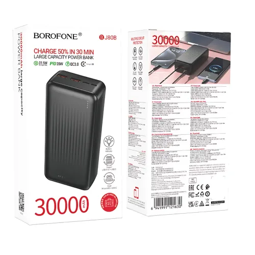 Power Bank BOROFONE BJ80B 30000 mAh, 22.5W быстрая зарядка PD, 2×USB + Type-C, LED-индикатор, Li-Pol, черный - фото 8