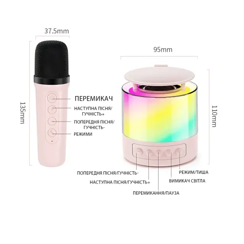 Портативна караоке-система K19 з 2 бездротовими мікрофонами, Bluetooth 5.3, RGB LED-підсвітка, USB/TF/AUX, 6 Вт, акумулятор - фото 10