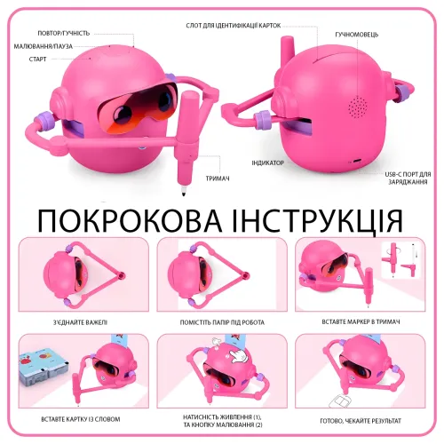 Интерактивный робот-художник для детей, умный робот для рисования с ИИ, 100 обучающих карточек, USB-зарядка, розовый - фото 9