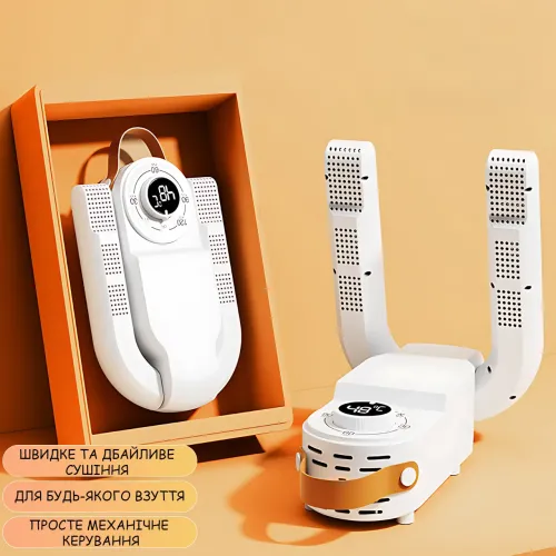 Сушарка для взуття Shoe Dryer з ультрафіолетом, 4 режими таймера 30-120 хв, антибактеріальна електросушарка, вертикальна - фото 6