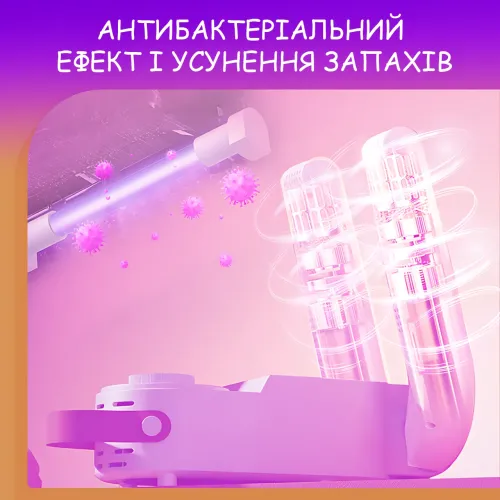 Сушарка для взуття Shoe Dryer з ультрафіолетом, 4 режими таймера 30-120 хв, антибактеріальна електросушарка, вертикальна - фото 7