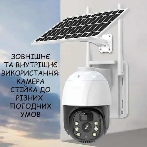 Уличная IP камера видеонаблюдения TP8 Smart Camera 4G PTZ с солнечной панелью, поворотная, HD 1296P, ночное видение, microSD - фото 5