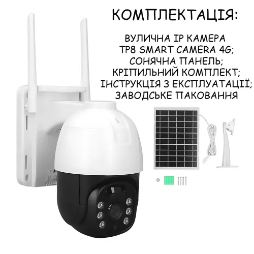 Уличная IP камера видеонаблюдения TP8 Smart Camera 4G PTZ с солнечной панелью, поворотная, HD 1296P, ночное видение, microSD - фото 10