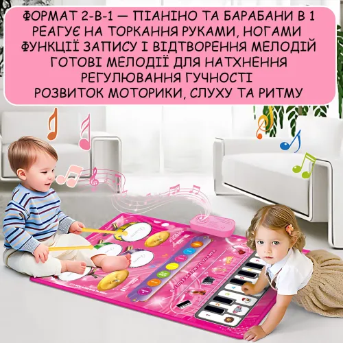 Развивающий музыкальный коврик 2-в-1 Musical Play Mat, пианино + барабаны, 80×50 см, запись и воспроизведение - фото 8