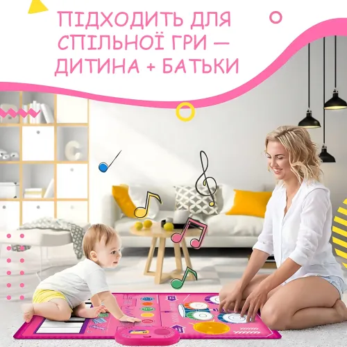 Развивающий музыкальный коврик 2-в-1 Musical Play Mat, пианино + барабаны, 80×50 см, запись и воспроизведение - фото 6