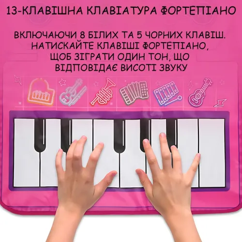 Развивающий музыкальный коврик 2-в-1 Musical Play Mat, пианино + барабаны, 80×50 см, запись и воспроизведение - фото 5