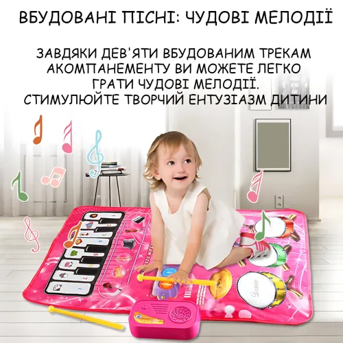 Развивающий музыкальный коврик 2-в-1 Musical Play Mat, пианино + барабаны, 80×50 см, запись и воспроизведение - фото 9