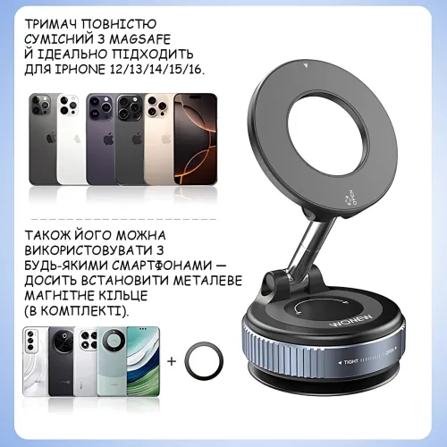 Автомобильный магнитный держатель JoyPro Magnetic Holder 360°, автодержатель MagSafe с вакуумной присоской, 16 магнитов N52, 360° - фото 5