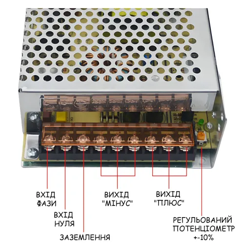 Адаптер питания 12V 20A METAL, импульсный блок питания 220В–12В в перфорированном металлическом корпус, с защитой от КЗ - фото 8