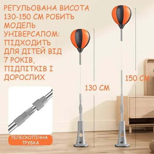 Напольная боксерская груша с присоской UFT Boxing Reflex, оксерский мешок с быстрым отскоком 360°, регулируемая высота 130–150 см - фото 10