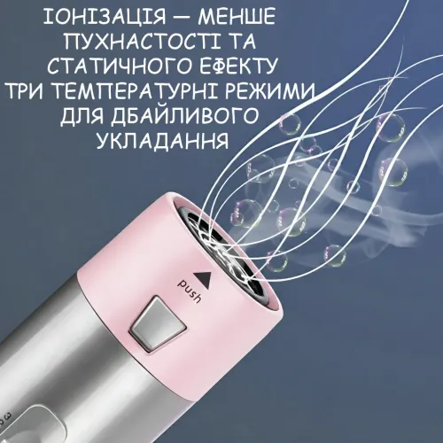 Фен-щетка мультистайлер Hot Air Styler 5 в 1 с ионизацией, 5 насадок, 3 температурных режима, 1000 Вт, кейс для хранения и поездок - фото 6