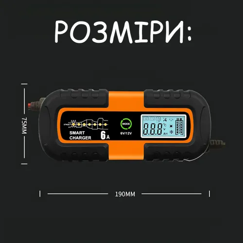 Автоматическое зарядное устройство для аккумуляторов Smart Charger, 6В/12В 6A, с функцией восстановления, AGM/GEL/WET, ЖК-дисплей - фото 10