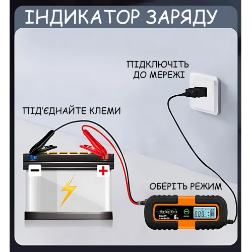 Автоматическое зарядное устройство для аккумуляторов Smart Charger, 6В/12В 6A, с функцией восстановления, AGM/GEL/WET, ЖК-дисплей - фото 9