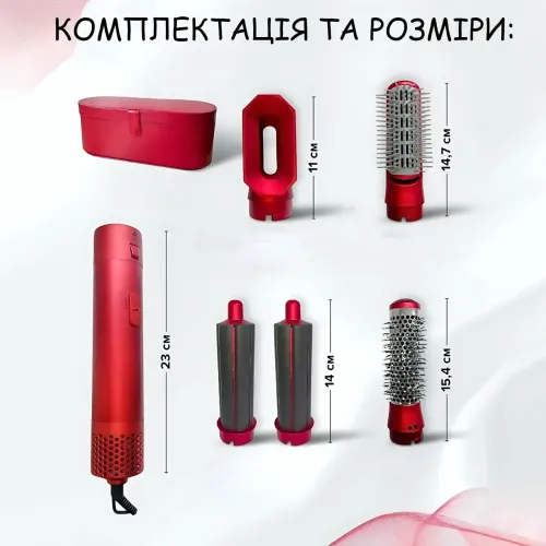 Фен-стайлер с ионизацией 5-в-1, 1000 Вт, Ceramic Ion Technology, 3 режима, 5 насадок, в красном кейсе - фото 8