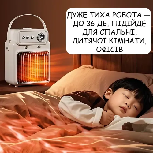 Електричний нагрівач 2-в-1 зі зволожувачем 1200 Вт, PTC + графен, таймер 2-8 год, 3 режими, вентилятор, 220 В - фото 8