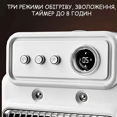 Електричний нагрівач 2-в-1 зі зволожувачем 1200 Вт, PTC + графен, таймер 2-8 год, 3 режими, вентилятор, 220 В - фото 6