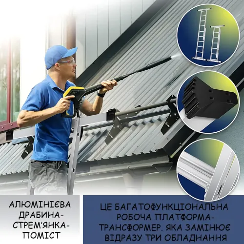 Алюминиевая лестница-стремянка-помост 3в1 DLSL-101-6, трансформер, до 150 кг, платформа, лестница, 2.8 метра - фото 9