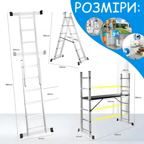 Алюминиевая лестница-стремянка-помост 3в1 DLSL-101-6, трансформер, до 150 кг, платформа, лестница, 2.8 метра - фото 10