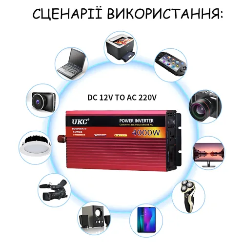 Автомобильный инвертор UKC AR 4000W 24V→220V с плавным пуском, USB 5V, пиковая мощность 8000W, 2 вентилятора, защита, алюминиевый - фото 10