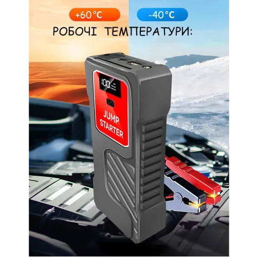 Пуско-зарядное устройство для автомобиля 12 В с компрессором Jump Starter, 300 А / 600 А, power bank 5/12/16/19 В, LED-фонарь - фото 4
