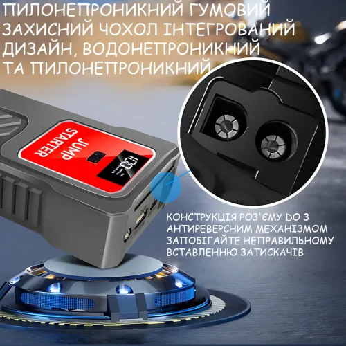 Пуско-зарядное устройство для автомобиля 12 В с компрессором Jump Starter, 300 А / 600 А, power bank 5/12/16/19 В, LED-фонарь - фото 5