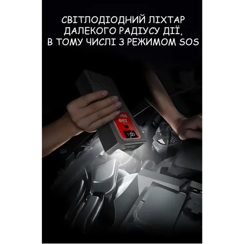 Пуско-зарядное устройство для автомобиля 12 В с компрессором Jump Starter, 300 А / 600 А, power bank 5/12/16/19 В, LED-фонарь - фото 6