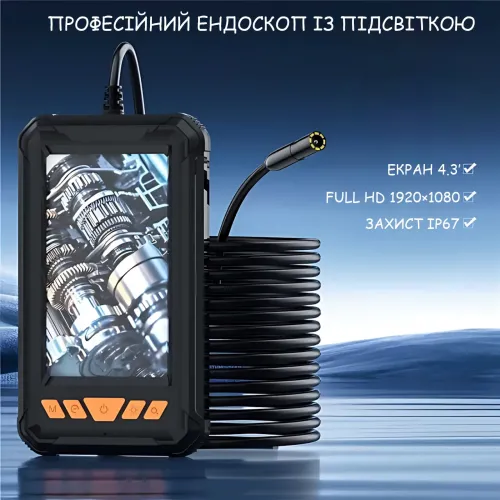 Профессиональный эндоскоп P380 с экраном 4.3″, Full HD 1080P, камера 8 мм, кабель 5 м, 8 LED-подсветка, запись фото и видео, IP67 - фото 3